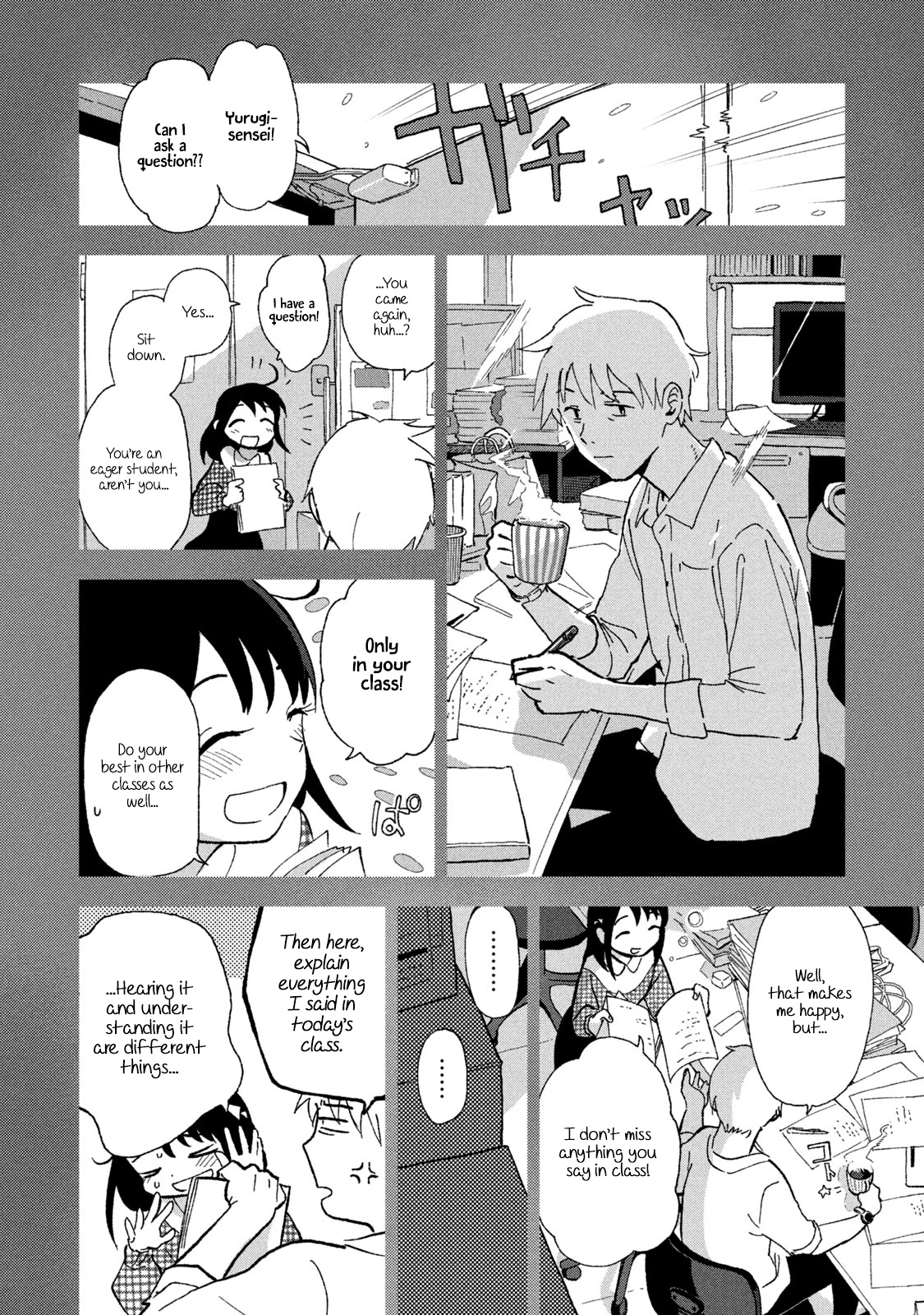 Tsuka No Ma No Ichika Chapter 2 #4