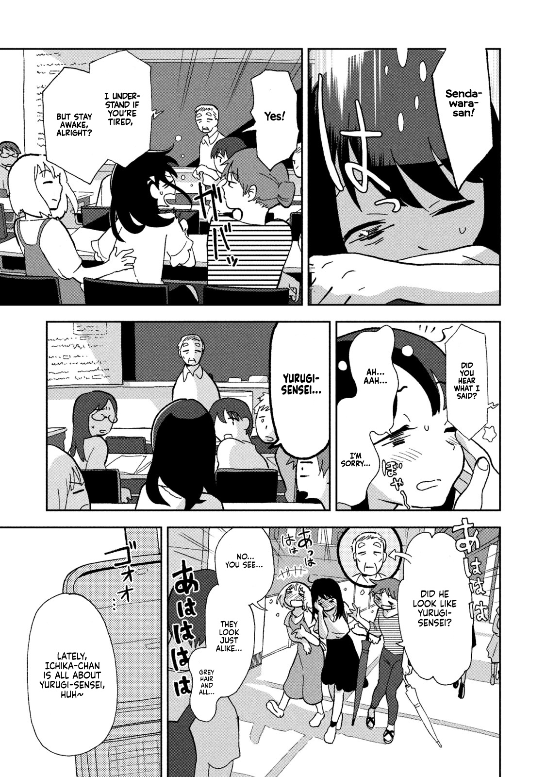 Tsuka No Ma No Ichika Chapter 2 #7