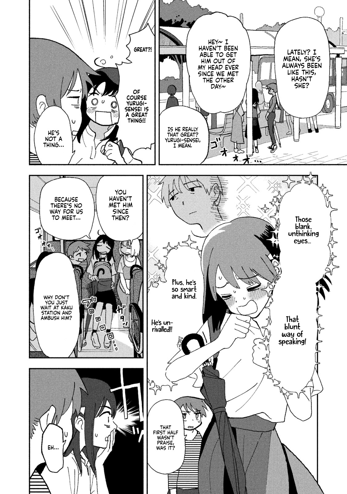 Tsuka No Ma No Ichika Chapter 2 #8