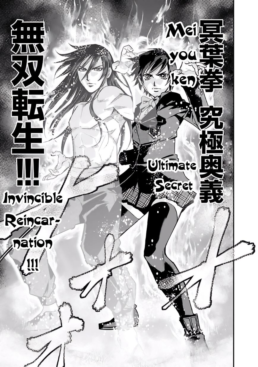 Choujin Sensen Chapter 26 #23