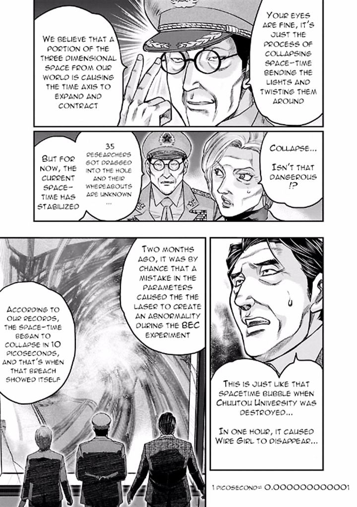 Choujin Sensen Chapter 13 #10