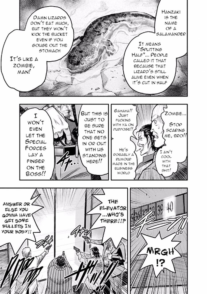 Choujin Sensen Chapter 13 #20