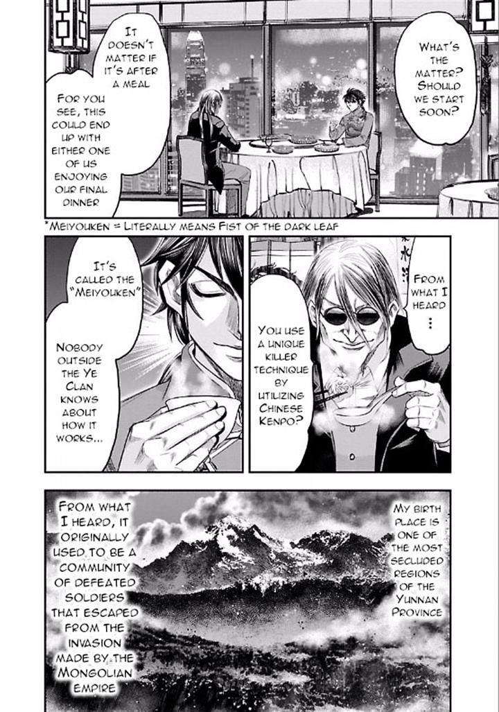 Choujin Sensen Chapter 7 #8