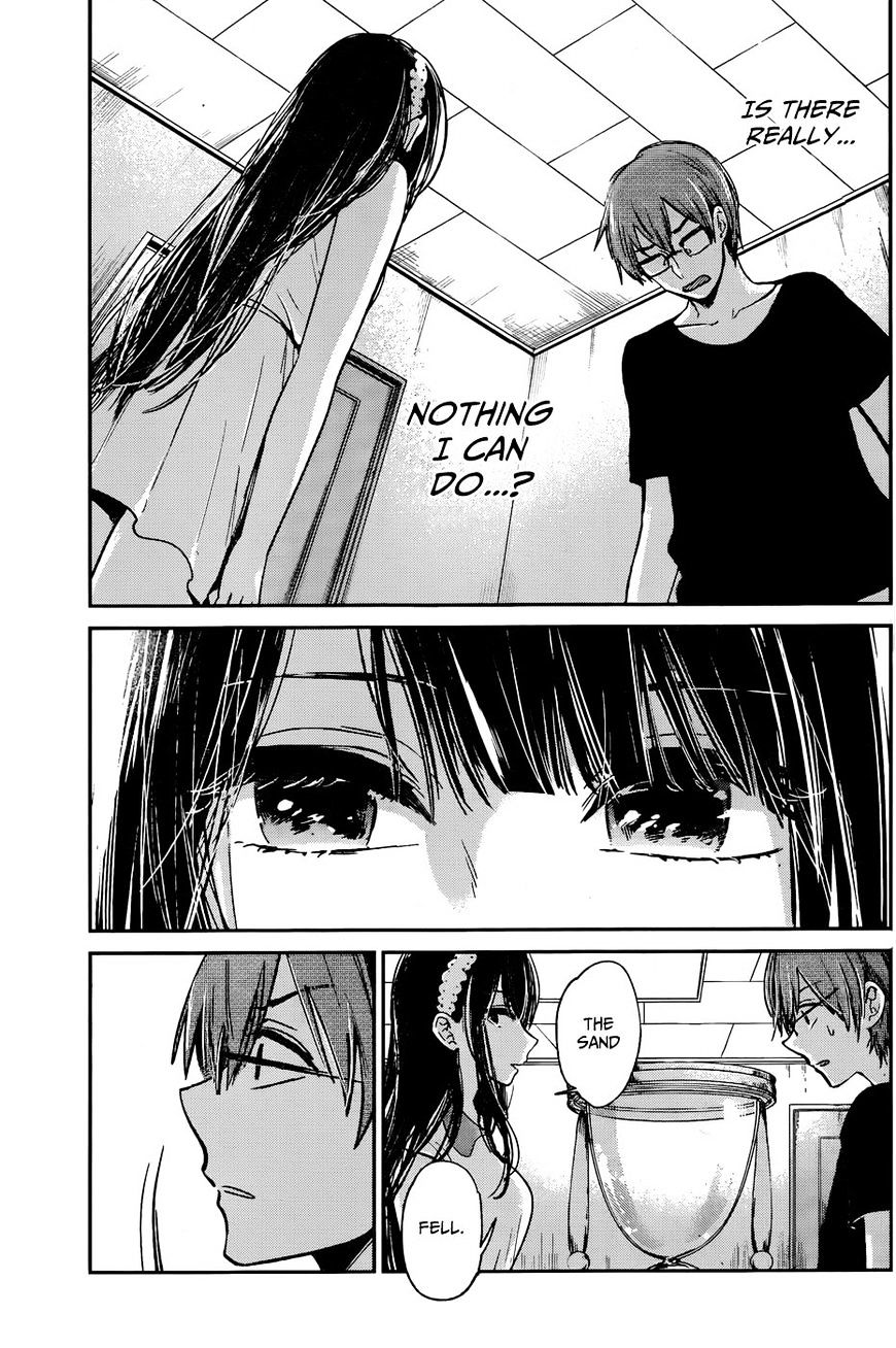 Kimi Wa Midara Na Boku No Joou Chapter 12 #5