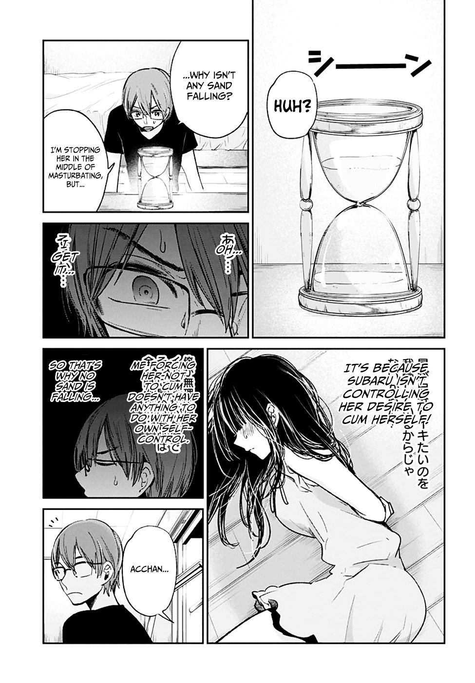 Kimi Wa Midara Na Boku No Joou Chapter 11 #17