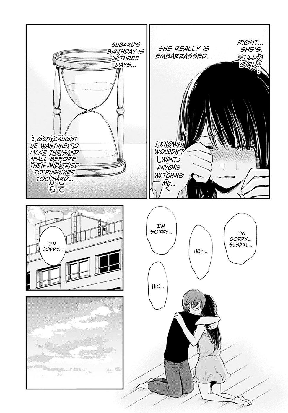 Kimi Wa Midara Na Boku No Joou Chapter 11 #21