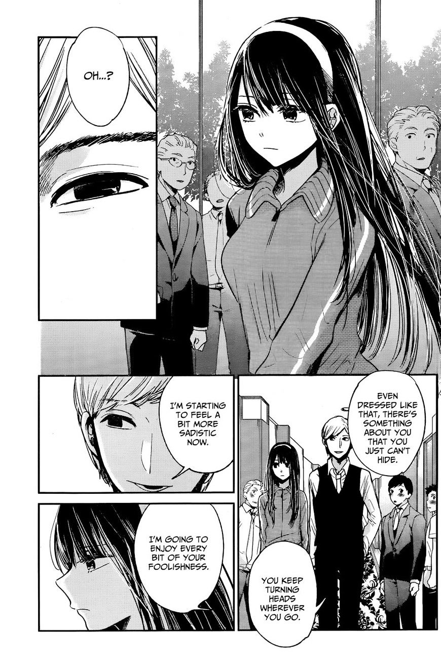 Kimi Wa Midara Na Boku No Joou Chapter 12 #21