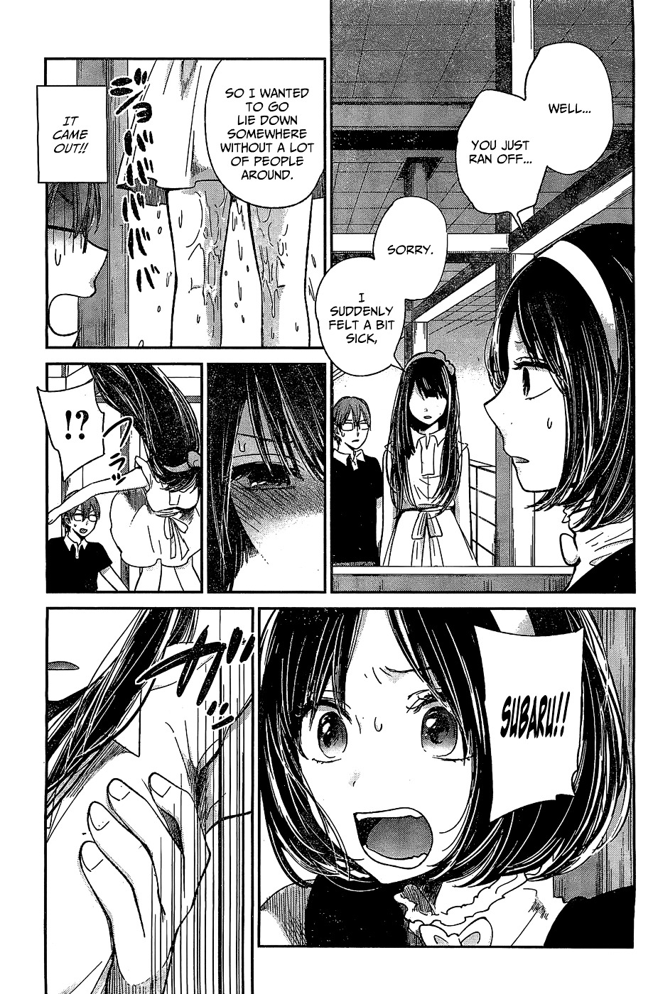 Kimi Wa Midara Na Boku No Joou Chapter 10 #27