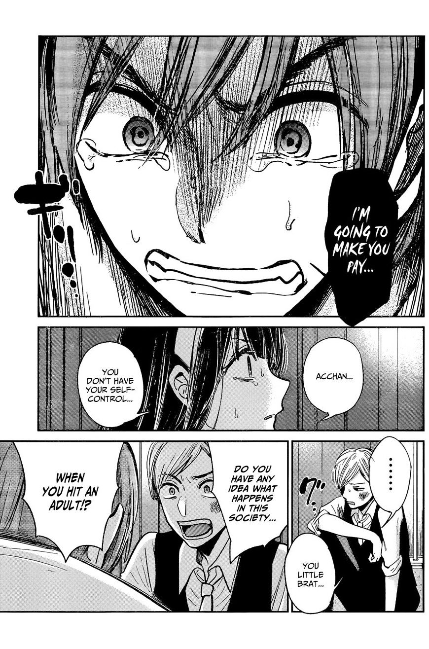 Kimi Wa Midara Na Boku No Joou Chapter 12 #35