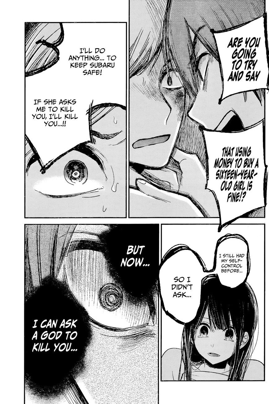 Kimi Wa Midara Na Boku No Joou Chapter 12 #37