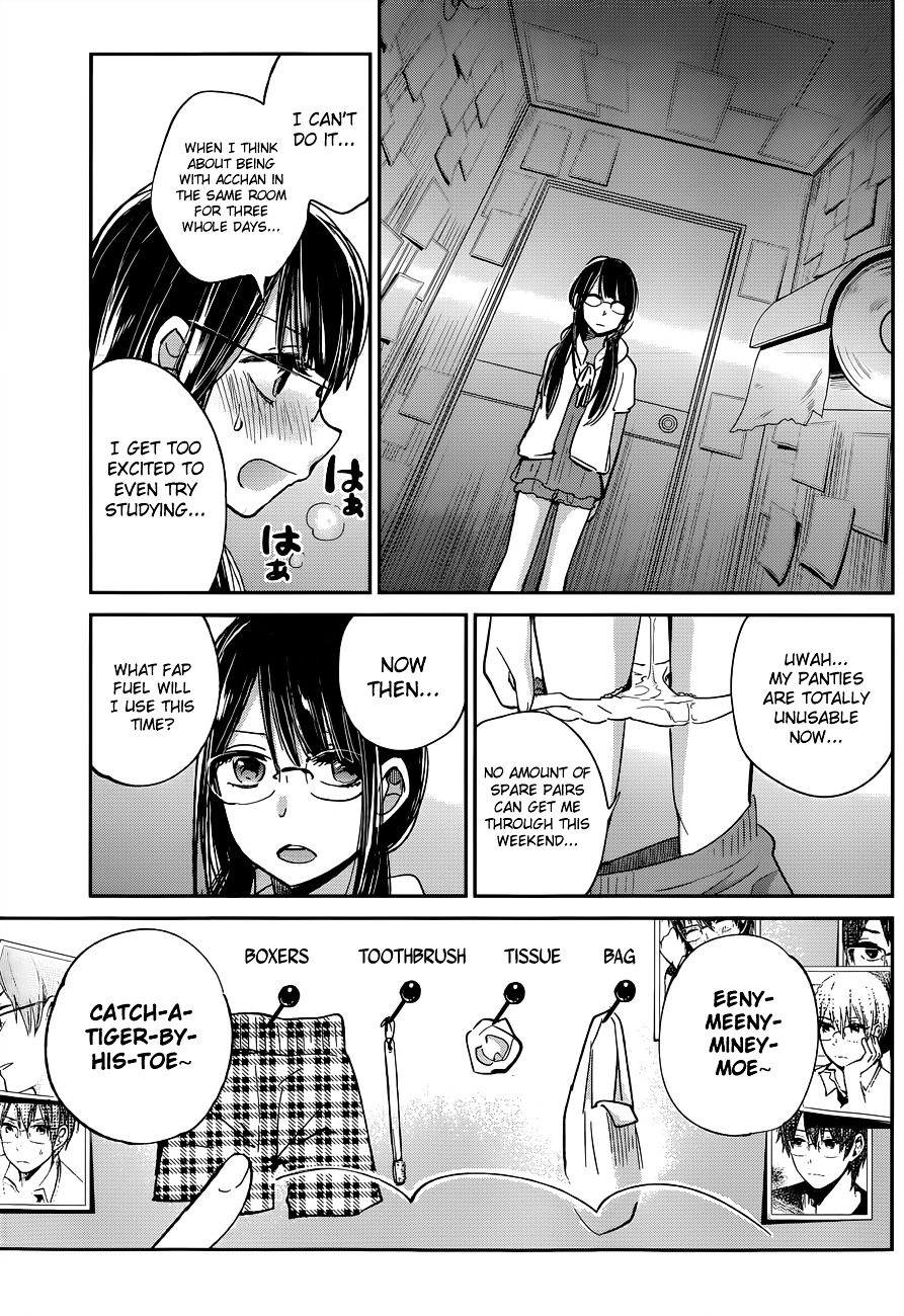 Kimi Wa Midara Na Boku No Joou Chapter 9 #5