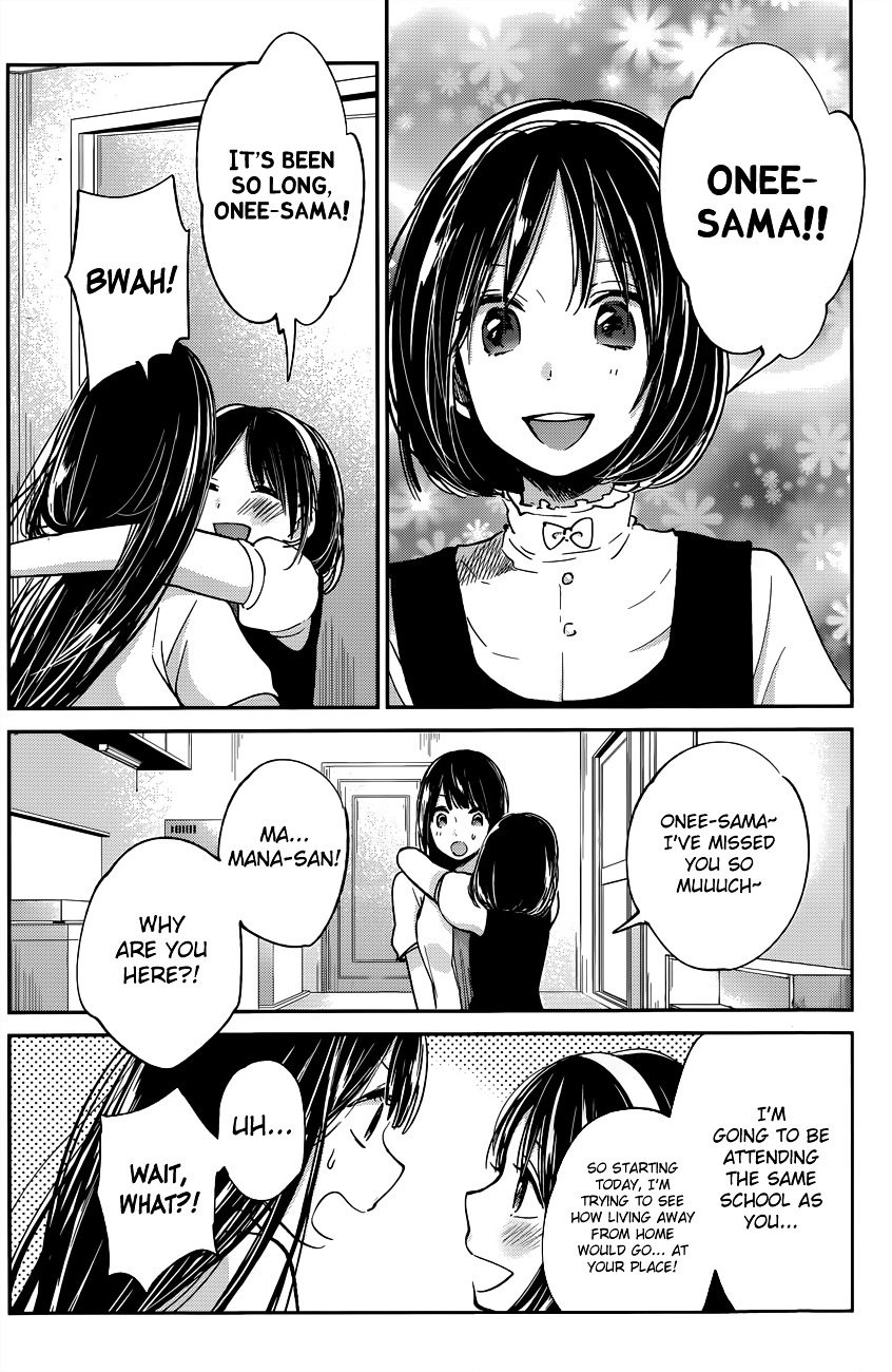 Kimi Wa Midara Na Boku No Joou Chapter 9 #10