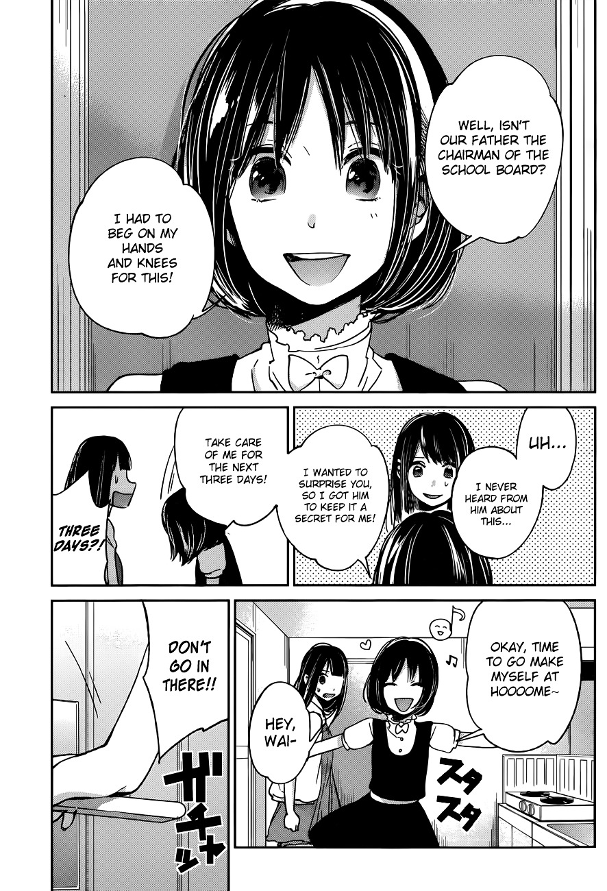 Kimi Wa Midara Na Boku No Joou Chapter 9 #11