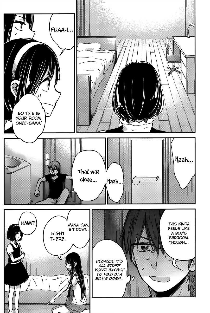 Kimi Wa Midara Na Boku No Joou Chapter 9 #12