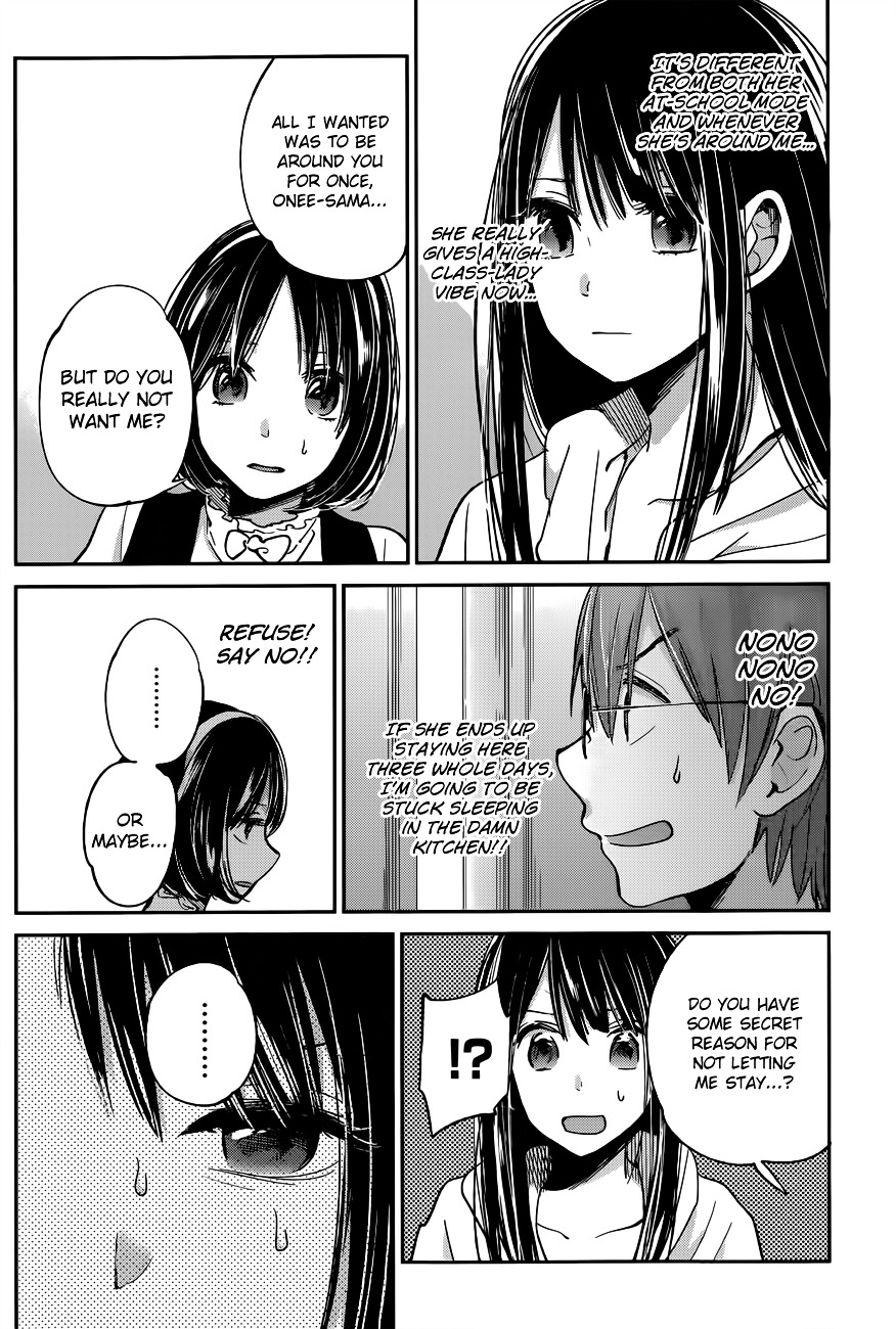 Kimi Wa Midara Na Boku No Joou Chapter 9 #14