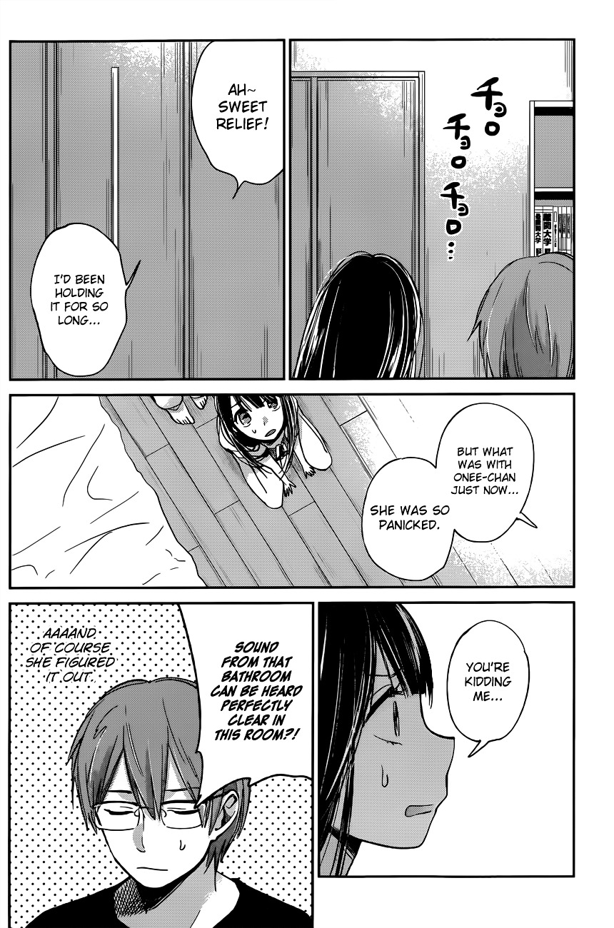 Kimi Wa Midara Na Boku No Joou Chapter 9 #22