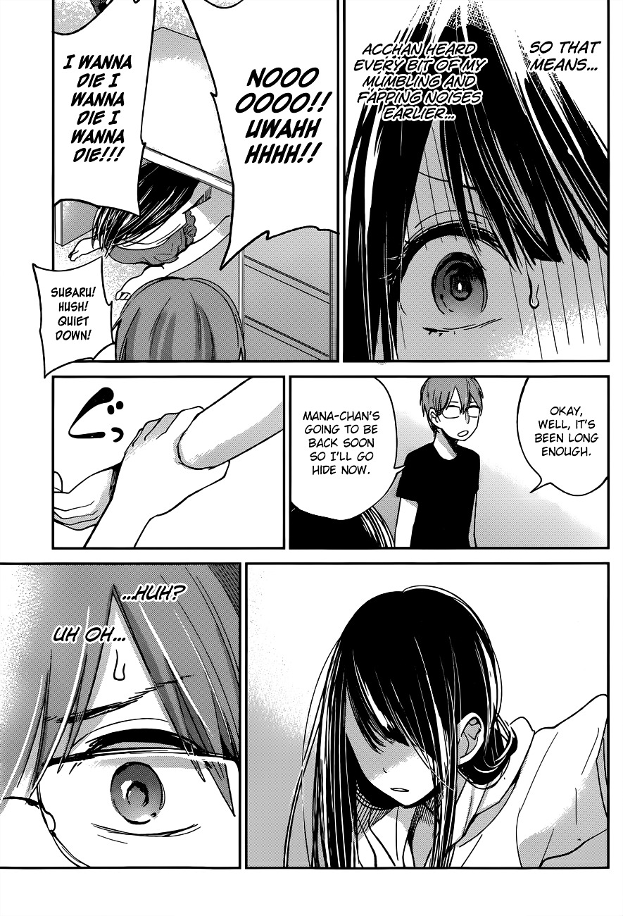 Kimi Wa Midara Na Boku No Joou Chapter 9 #23