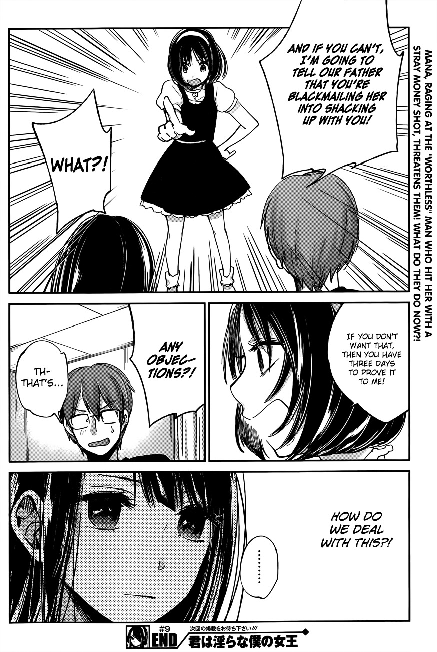 Kimi Wa Midara Na Boku No Joou Chapter 9 #38