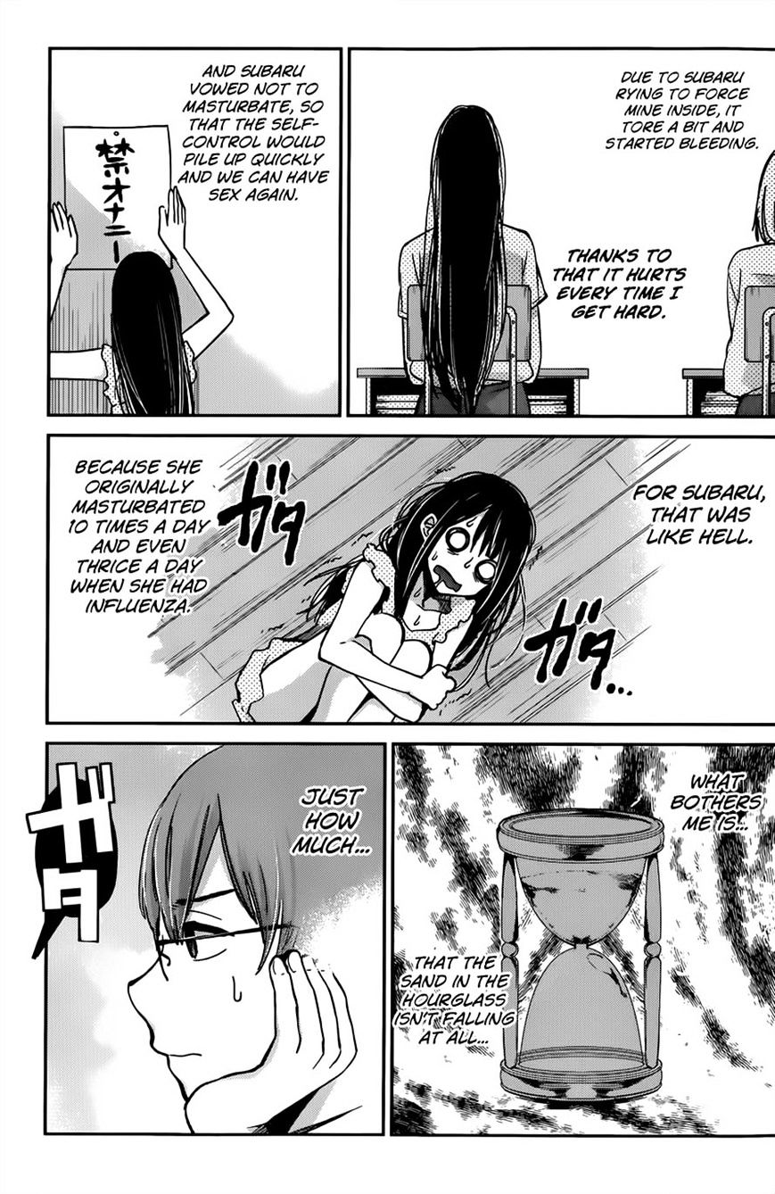 Kimi Wa Midara Na Boku No Joou Chapter 8 #7