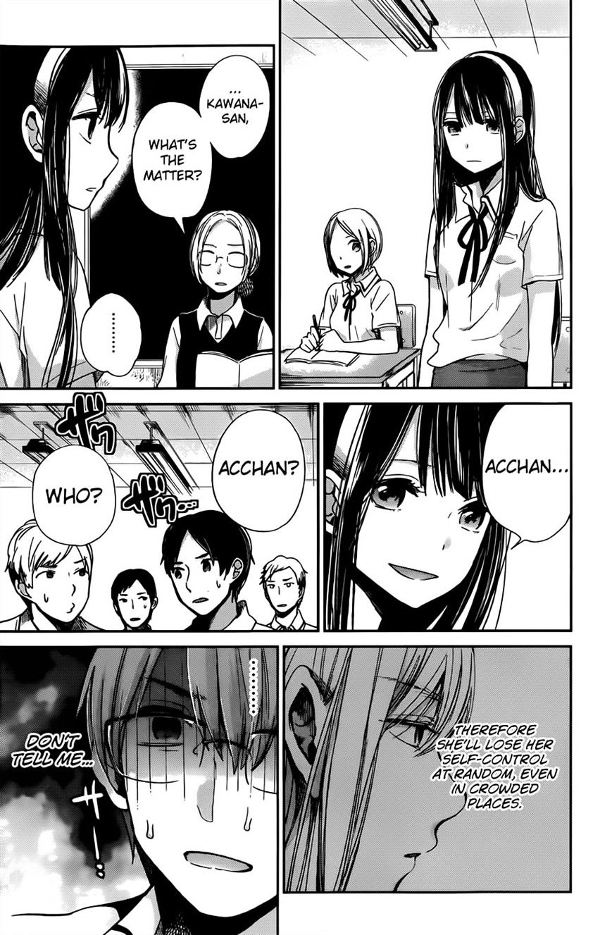 Kimi Wa Midara Na Boku No Joou Chapter 8 #8