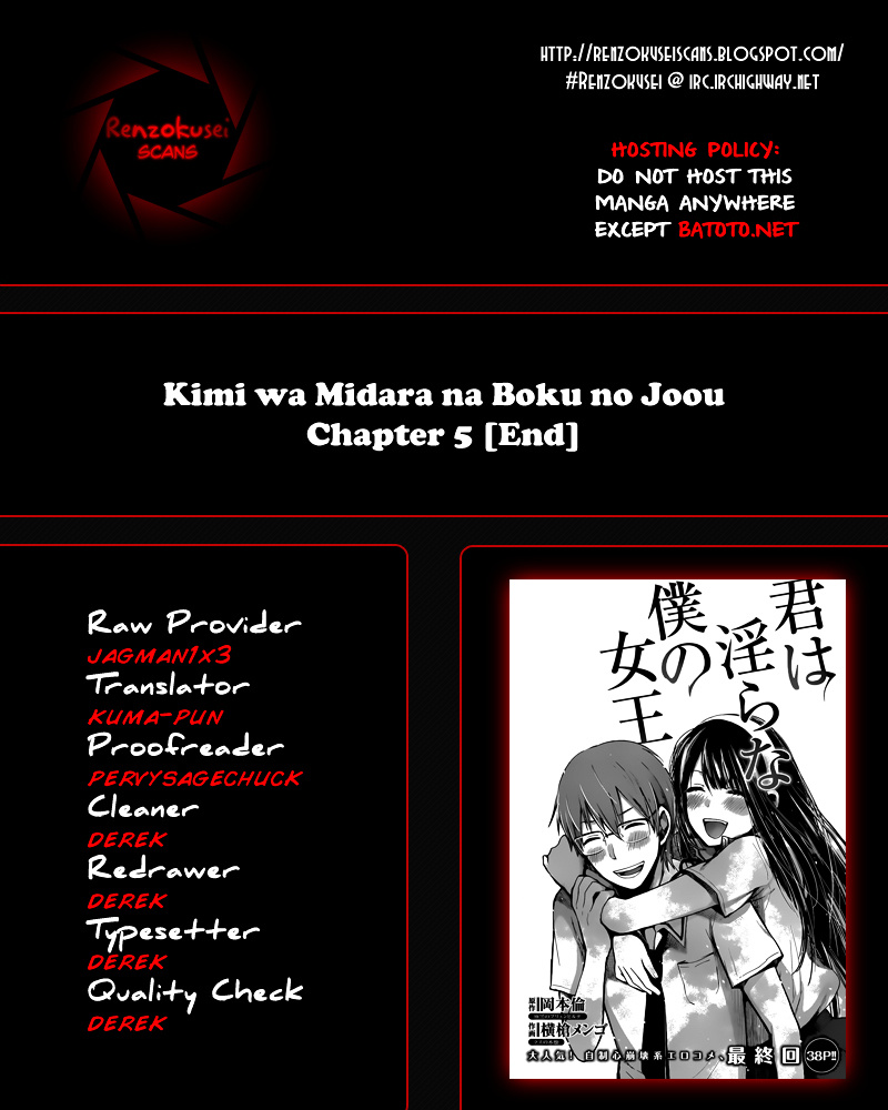 Kimi Wa Midara Na Boku No Joou Chapter 5 #1