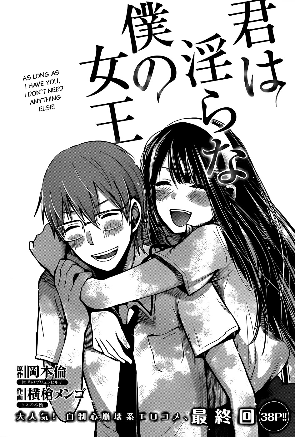 Kimi Wa Midara Na Boku No Joou Chapter 5 #3