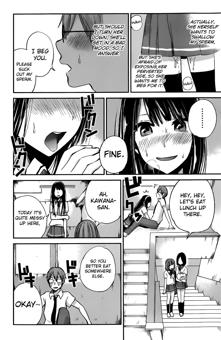 Kimi Wa Midara Na Boku No Joou Chapter 7 #7