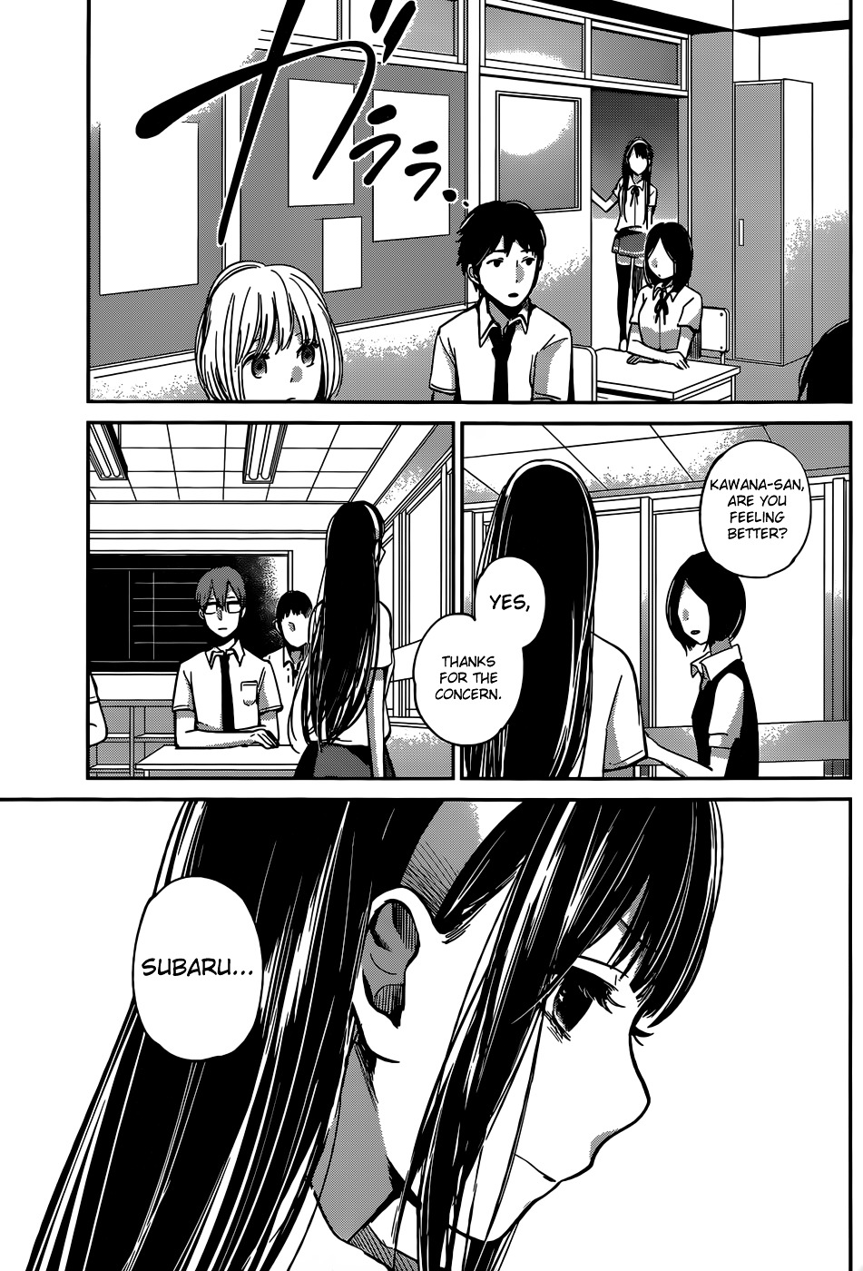 Kimi Wa Midara Na Boku No Joou Chapter 5 #11