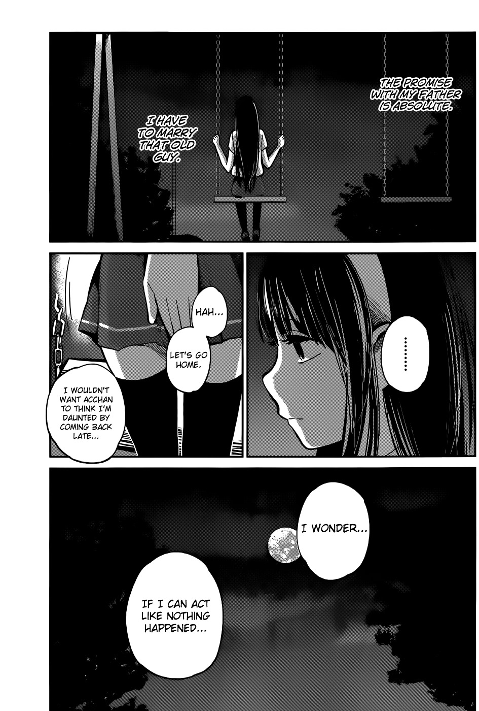 Kimi Wa Midara Na Boku No Joou Chapter 5 #15