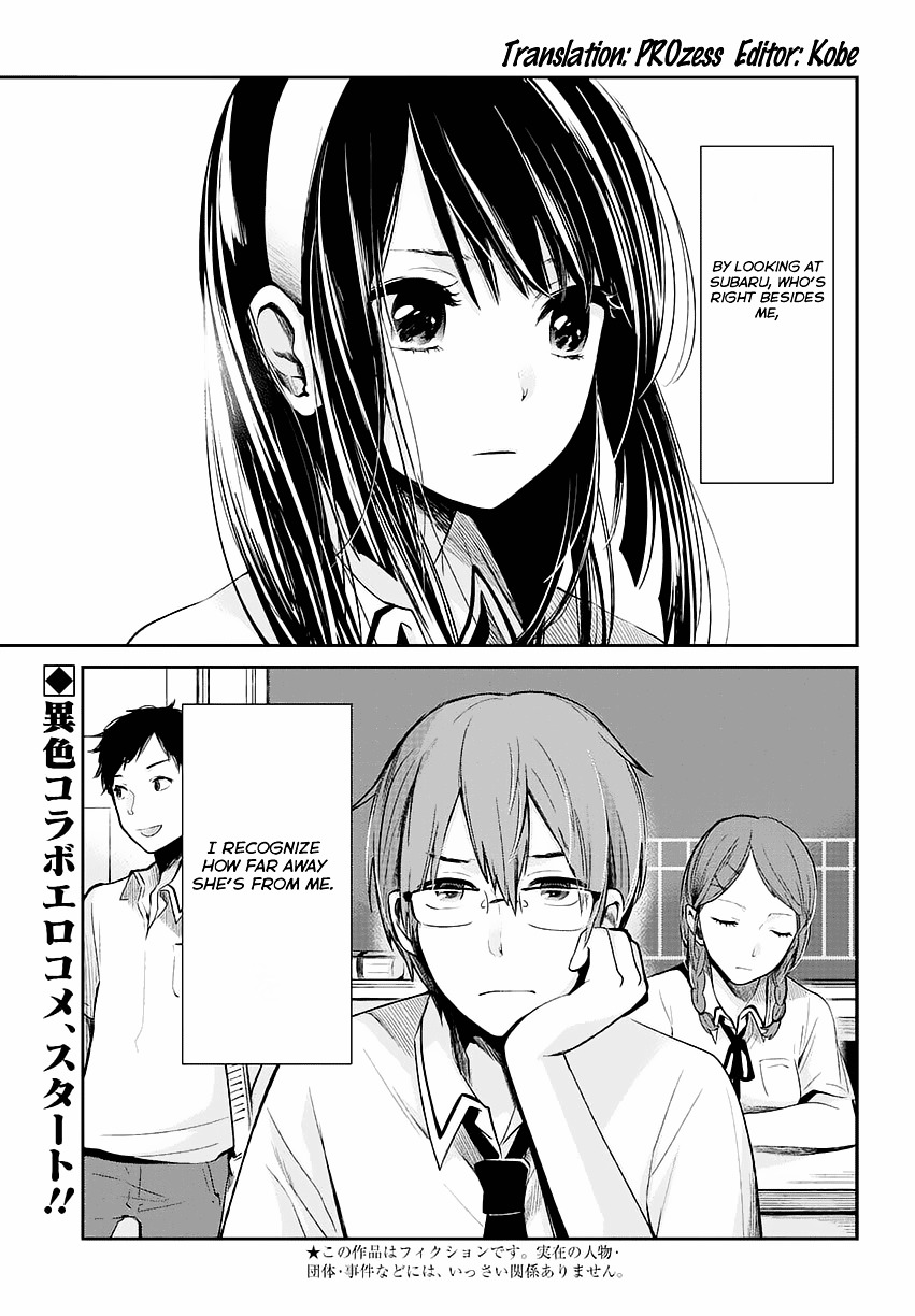 Kimi Wa Midara Na Boku No Joou Chapter 1 #2