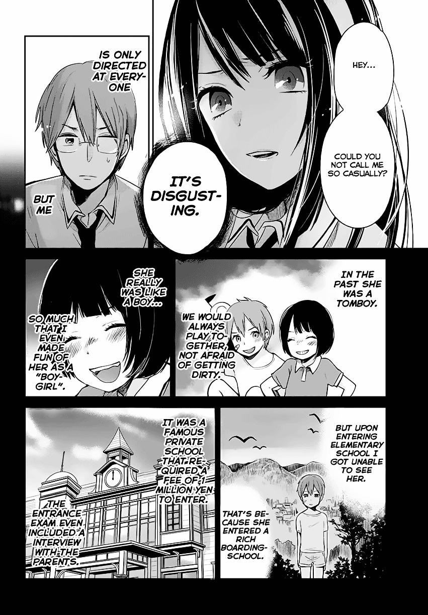 Kimi Wa Midara Na Boku No Joou Chapter 1 #5