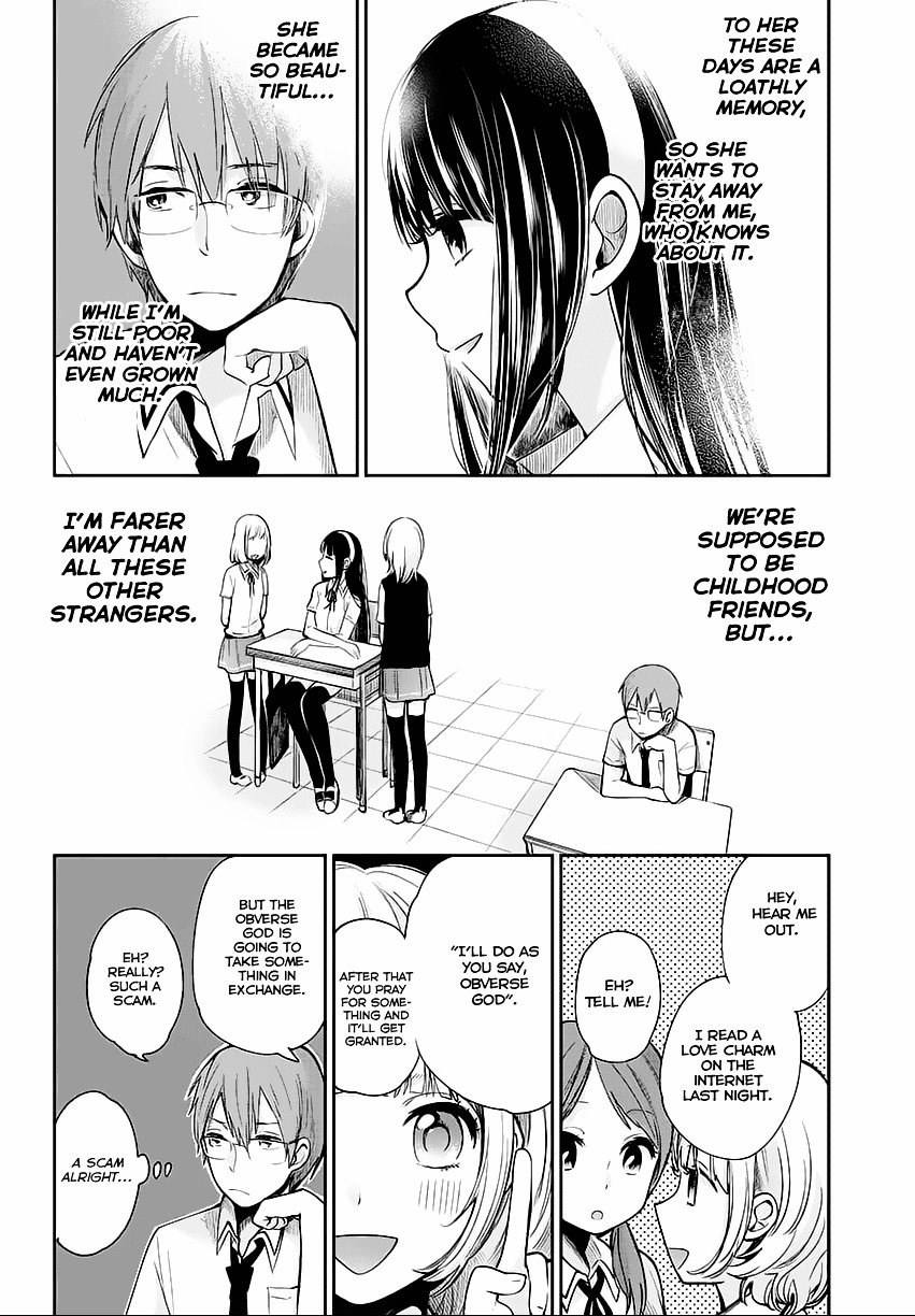 Kimi Wa Midara Na Boku No Joou Chapter 1 #7