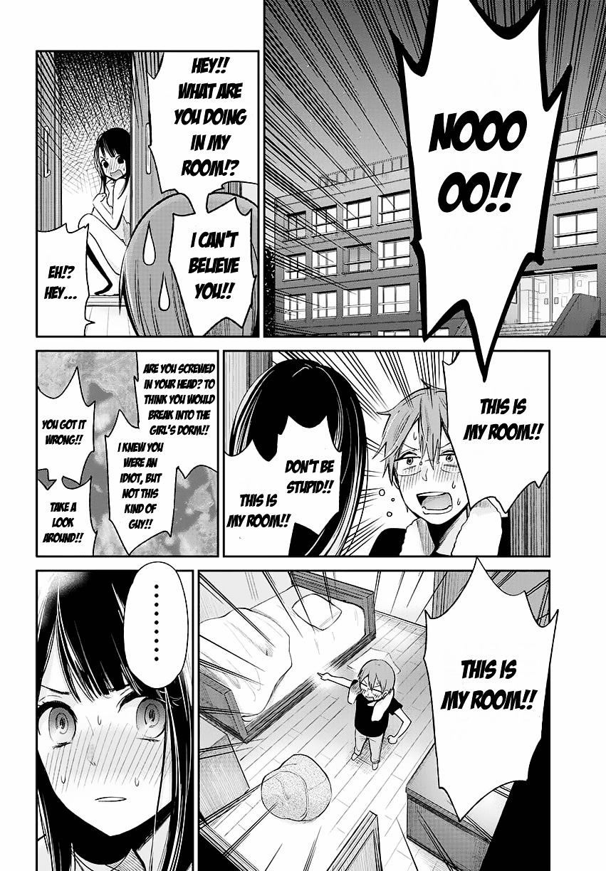 Kimi Wa Midara Na Boku No Joou Chapter 1 #13