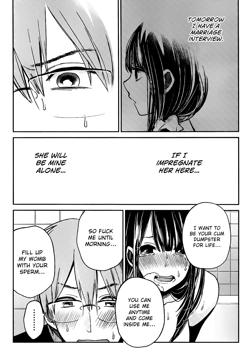 Kimi Wa Midara Na Boku No Joou Chapter 3 #18