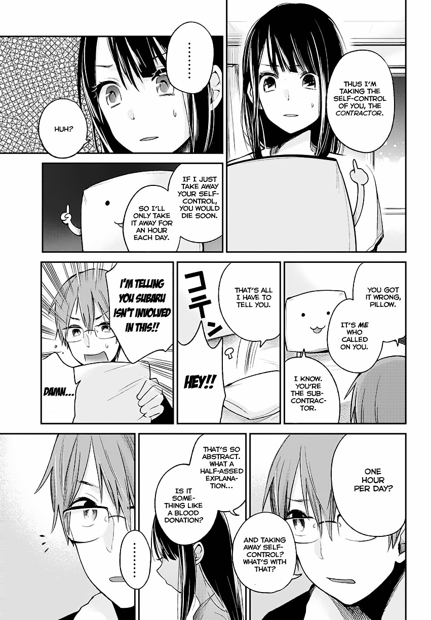 Kimi Wa Midara Na Boku No Joou Chapter 1 #22