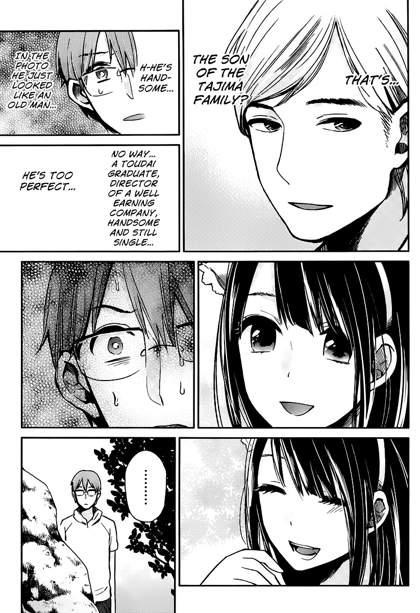 Kimi Wa Midara Na Boku No Joou Chapter 3 #28