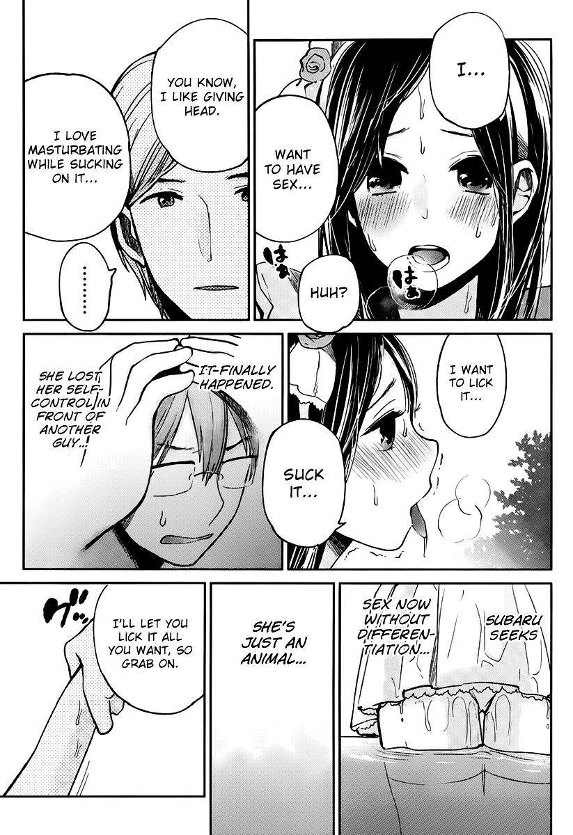 Kimi Wa Midara Na Boku No Joou Chapter 3 #32