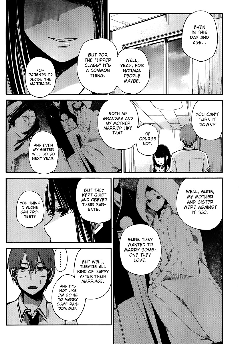 Kimi Wa Midara Na Boku No Joou Chapter 2 #24