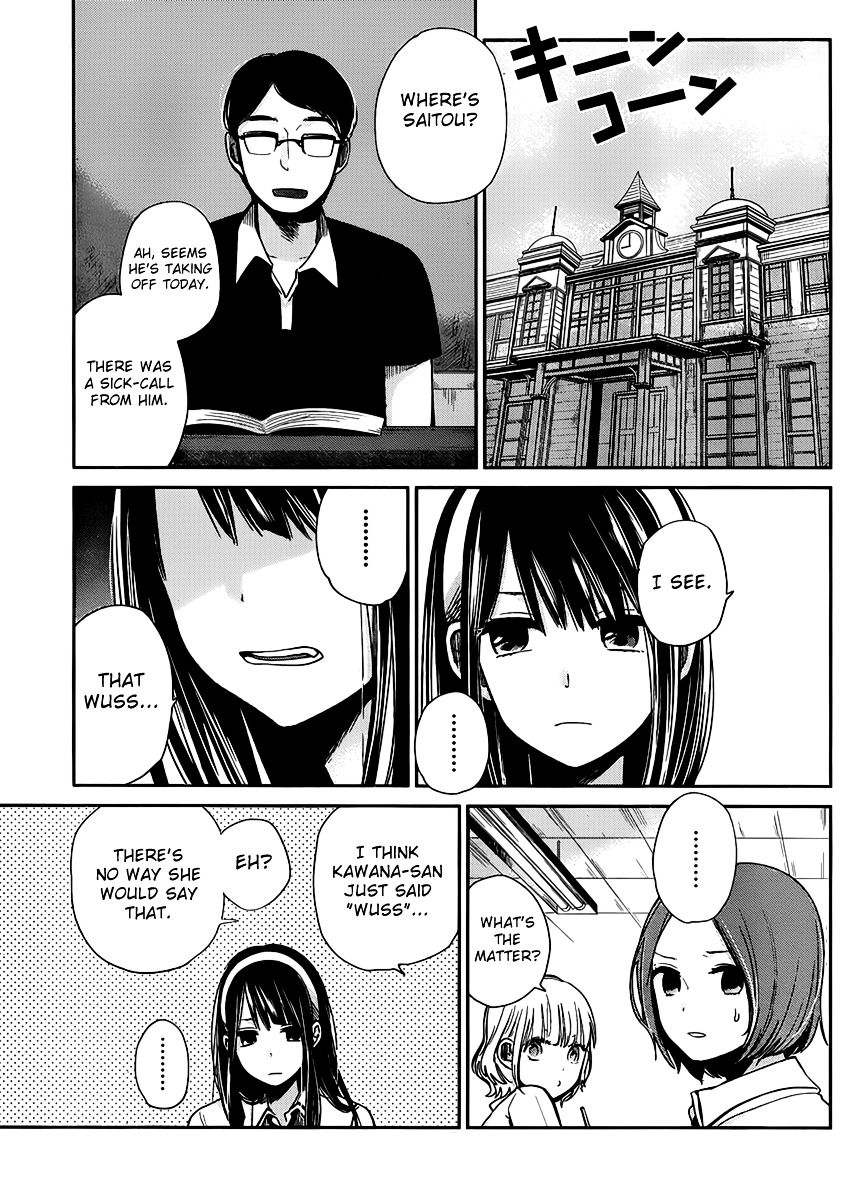 Kimi Wa Midara Na Boku No Joou Chapter 2 #27