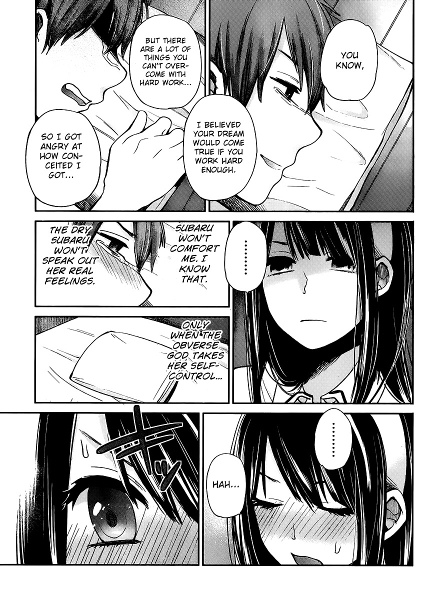 Kimi Wa Midara Na Boku No Joou Chapter 2 #29