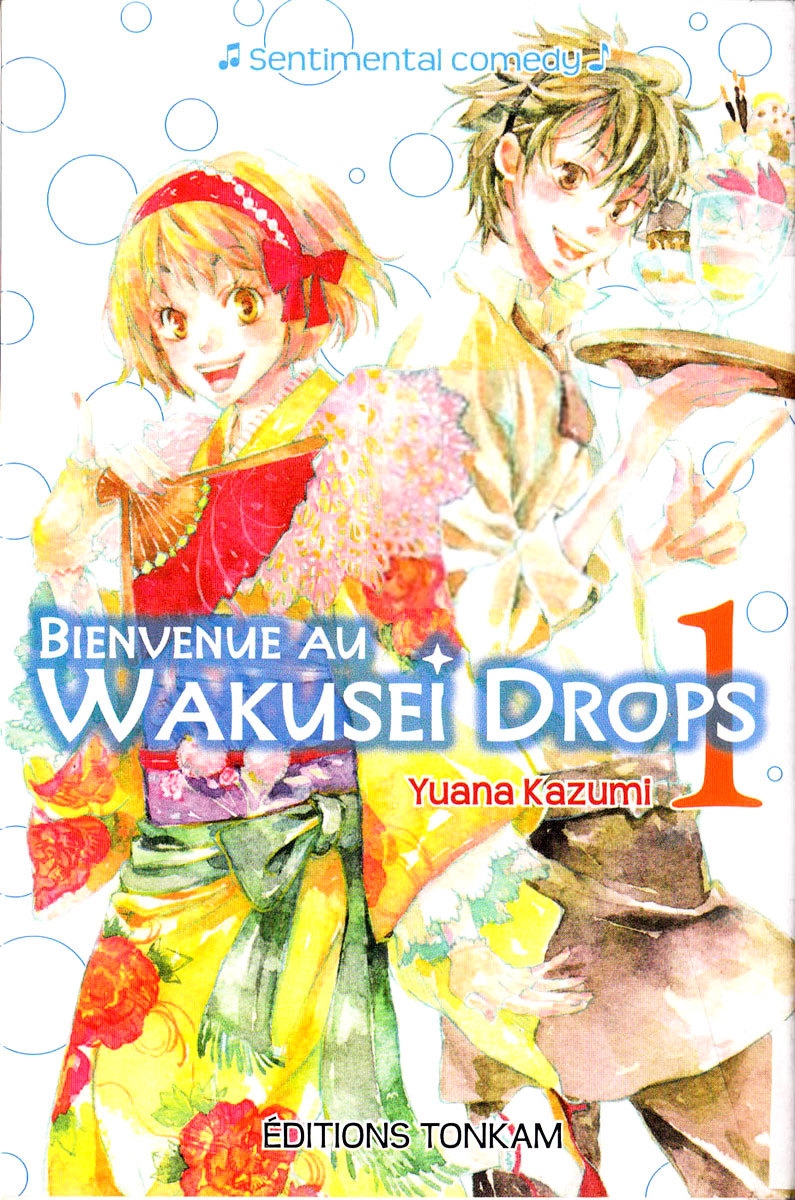 Wakusei Drops Chapter 1 #3