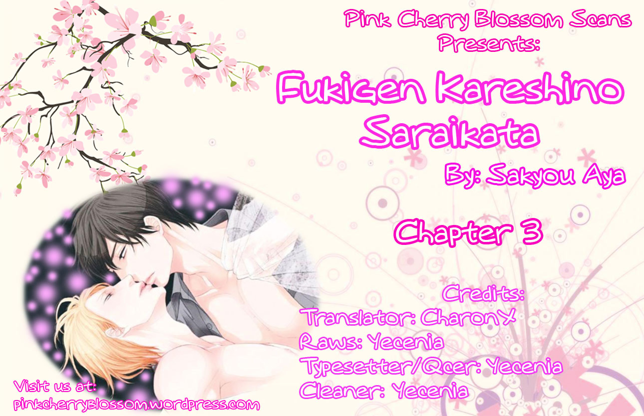 Fukigen Kareshi No Saraikata Chapter 3 #1
