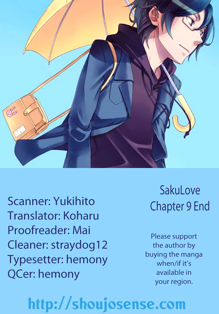 Saku Love Chapter 9 #1