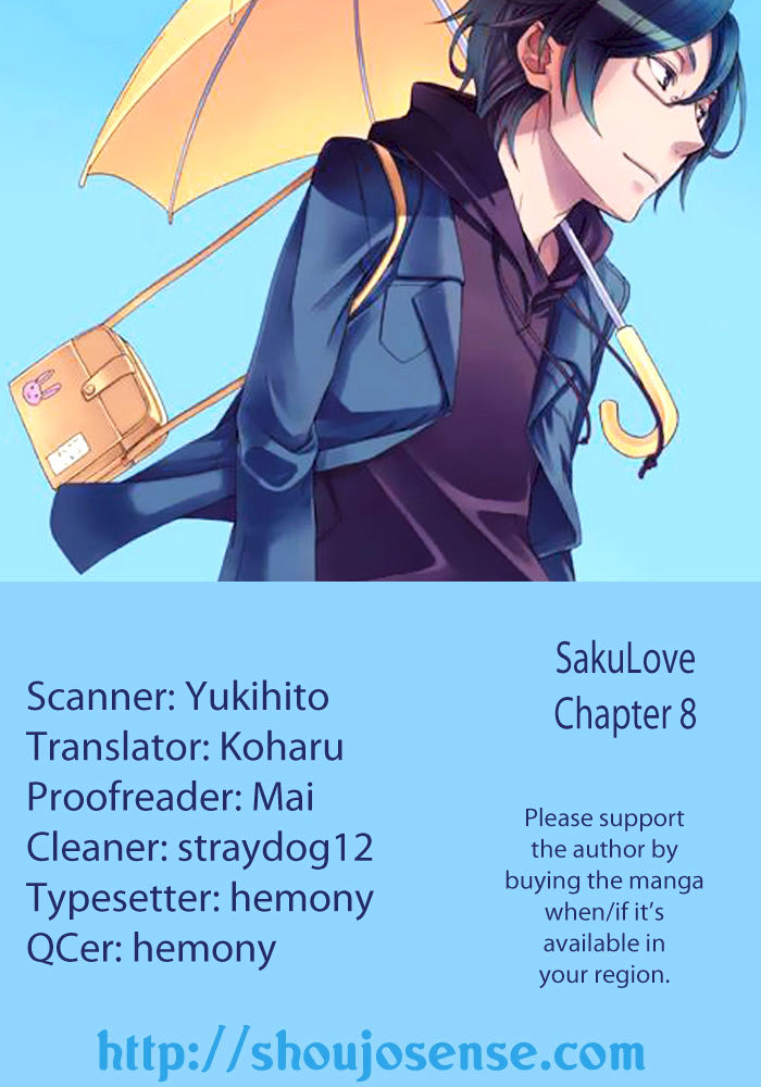 Saku Love Chapter 8 #1