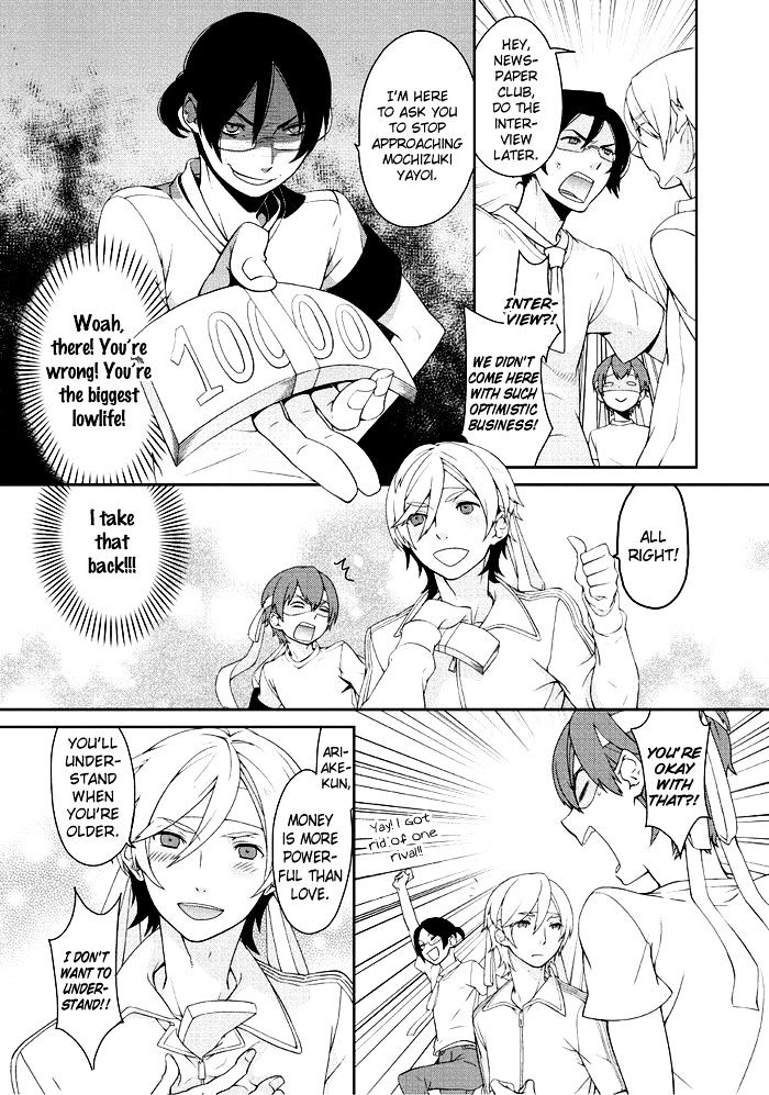 Saku Love Chapter 8 #5