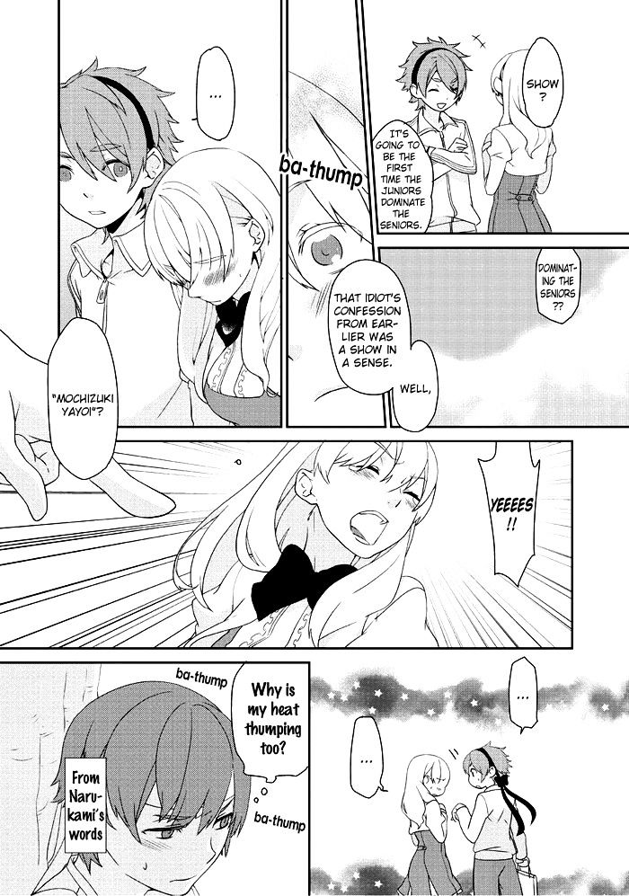 Saku Love Chapter 8 #12