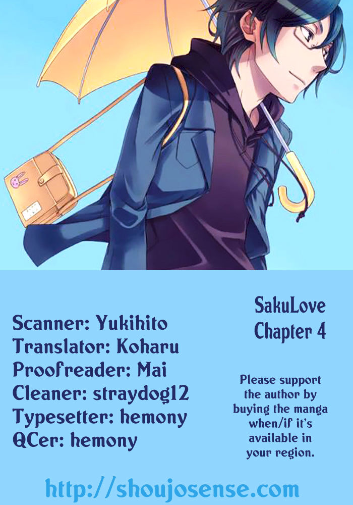 Saku Love Chapter 4 #1