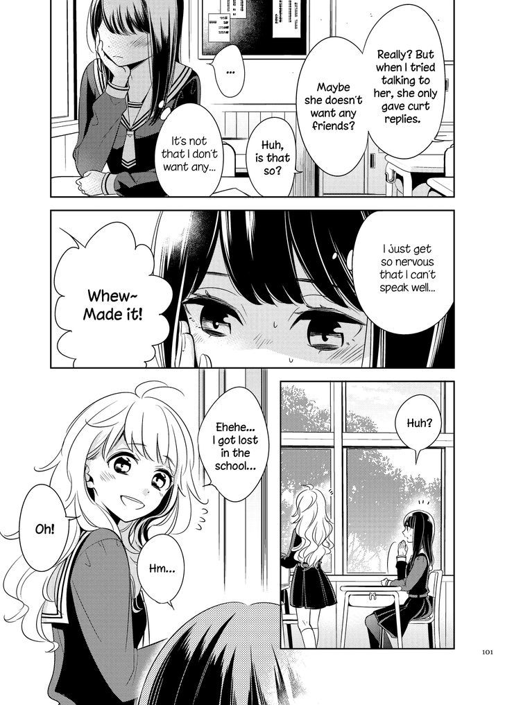 I Want Her Flower Chapter 1 #3