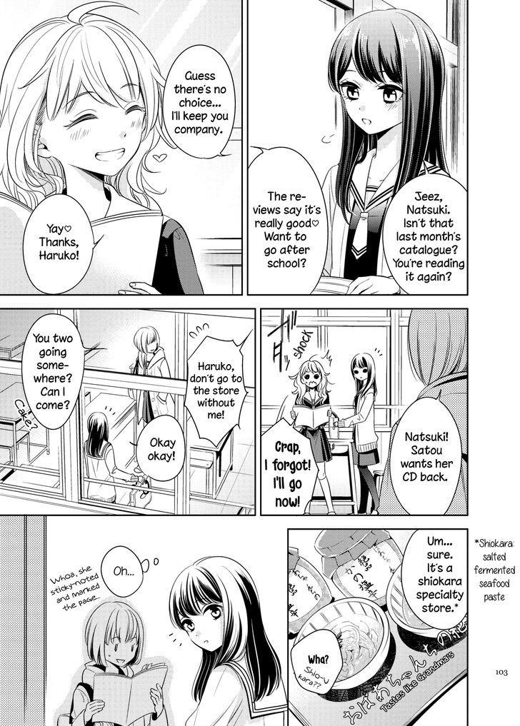 I Want Her Flower Chapter 1 #5