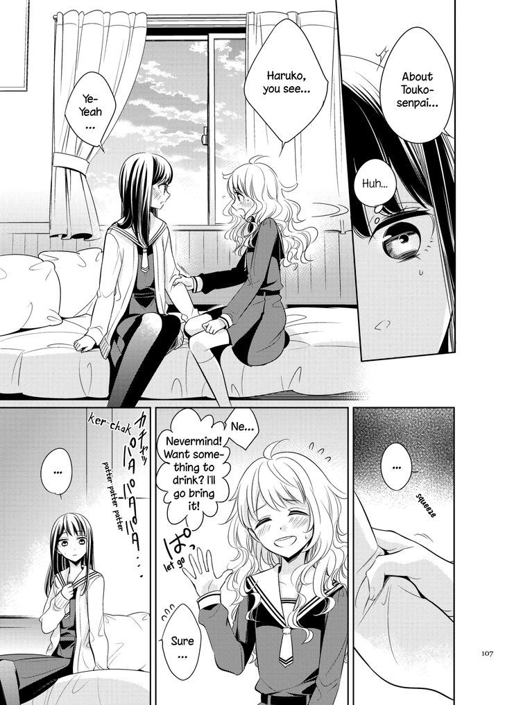 I Want Her Flower Chapter 1 #9